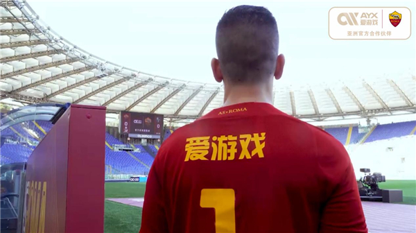 迷是否会迎