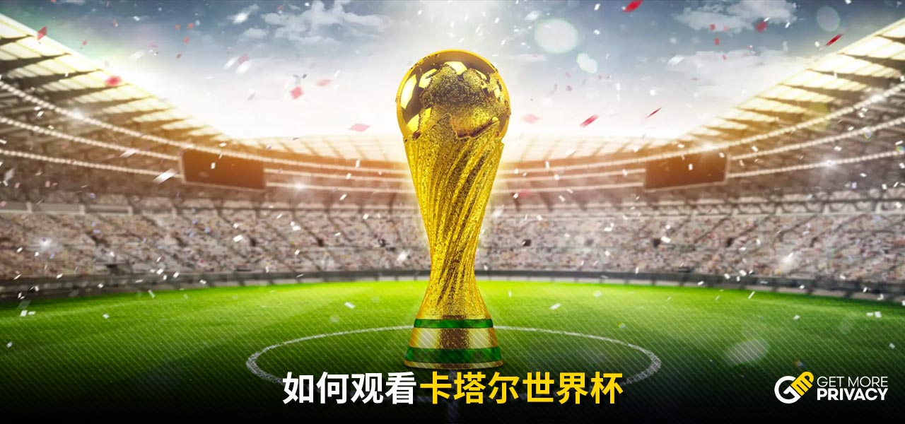 戴维斯