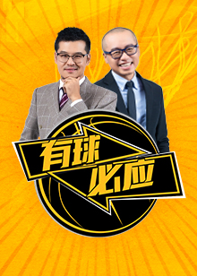 主辦方方面