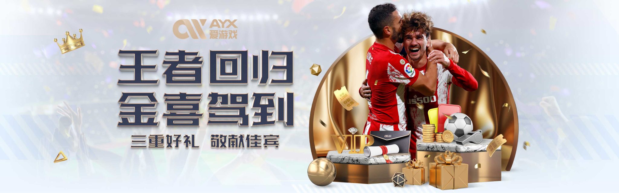 乐一样